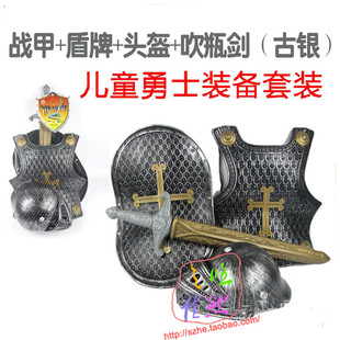 儿童铠甲盔甲套装万圣节装扮武士套装骑士装备表演服装道具战斗服