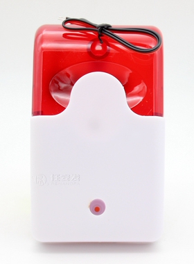 防水声光报警器103防盗喇叭 AC220VDC12V 24V残疾人一键求救按钮