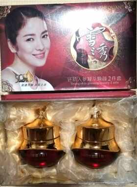 喆荃雪之秀还幼人参凝萃焕颜2件纤汇容恋2件套升级版同功效