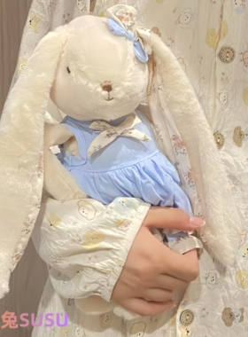 多爱田园兔susu毛绒玩具挂件公仔抱枕兔子玩偶娃娃可爱节日礼物