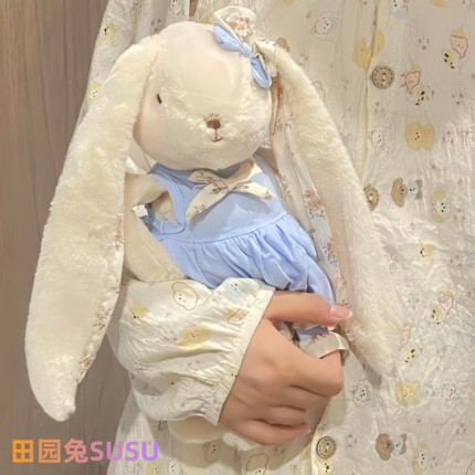 多爱田园兔susu毛绒玩具挂件公仔抱枕兔子玩偶娃娃可爱节日礼物