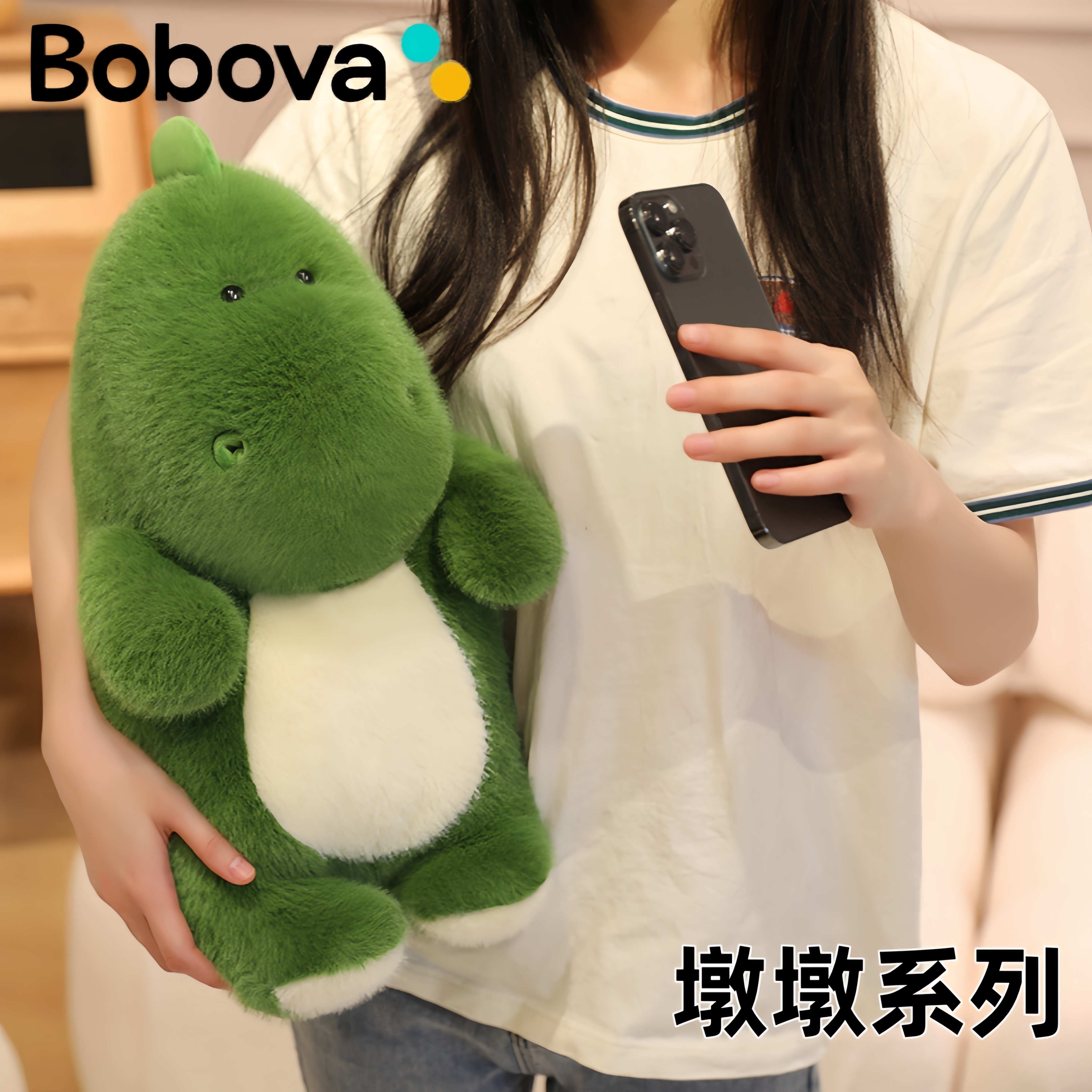 正版Bobova墩墩恐龙玩偶毛绒玩具