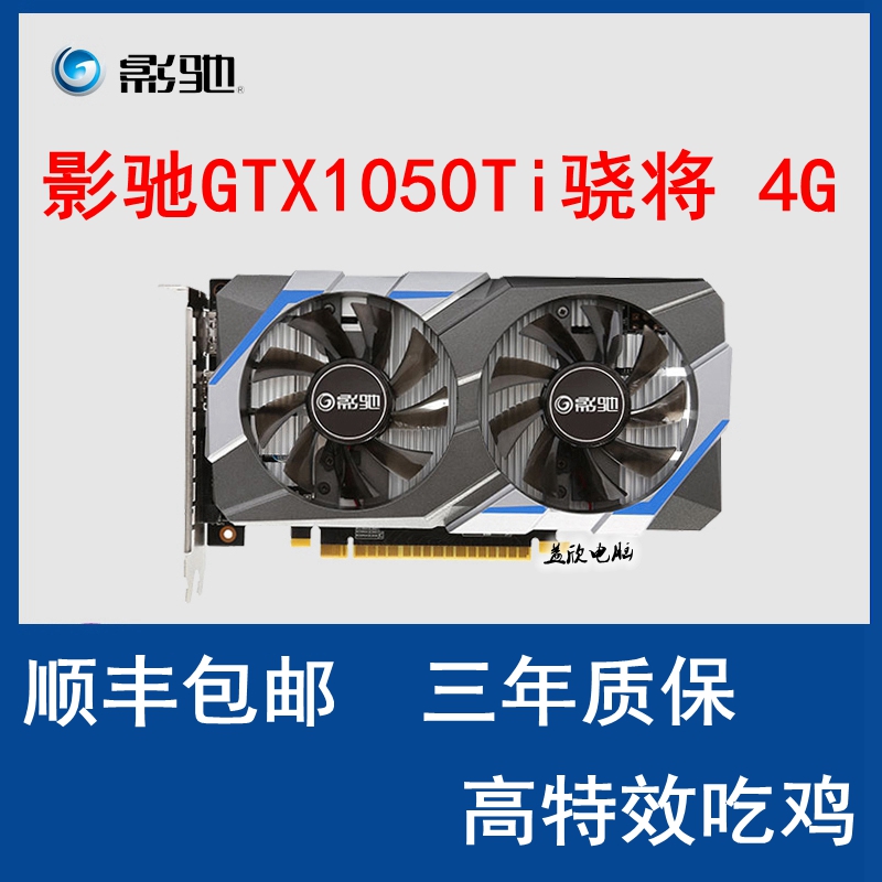 1050