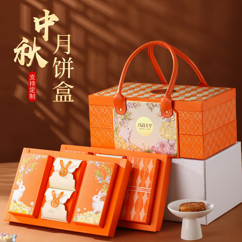 中秋礼盒月饼包装盒空盒子