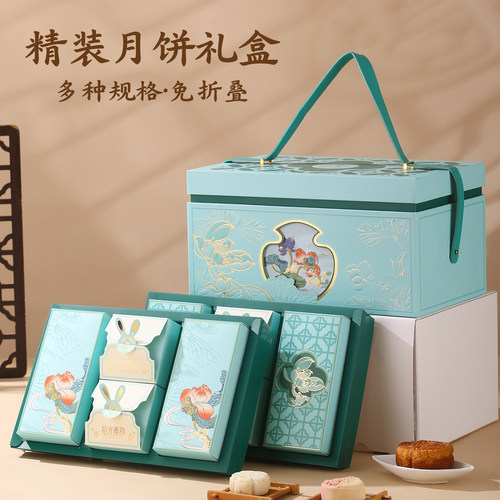 高档精装月饼包装盒中秋礼品盒