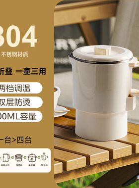 烧水壶1000瓦以下电热水壶便携式热水壶旅行折叠小型110v出口美规