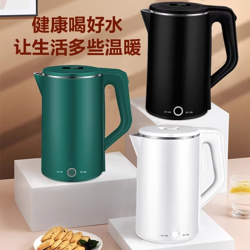 志高304美菱长虹家用电热水壶烧水壶自动断电加热恒温双层防烫3L