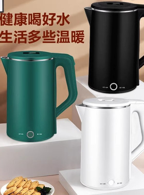 志高/长虹/美菱电热水壶保温恒温大容量304家用烧水壶防烫宿舍