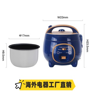 电饭煲110v伏电压力锅小型出口美国日本小家电出国留学迷你高压锅