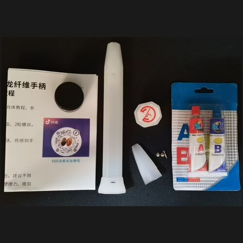 羽毛球拍悬浮手柄球拍男女通用