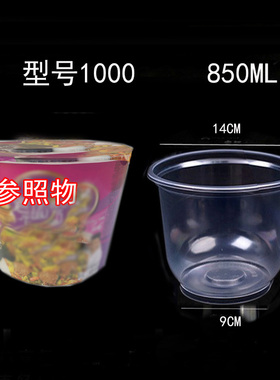 包邮一次性碗圆形透明白色塑料打包盒快餐盒外卖碗可选带盖环保碗