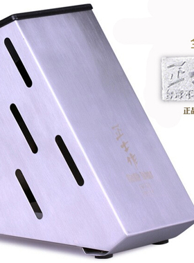 正士作金门菜刀架刀架刀座置菜刀物架菜刀收纳架钢架不锈钢刀架子