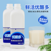 鲜活优酪多原味含乳优格浓缩酸奶乳酸菌饮料奶茶专用整箱批1.1L