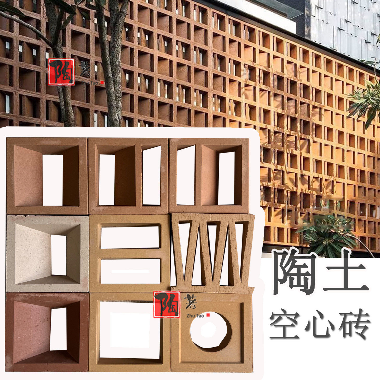 仿古陶土构件砖 菱形立体镂空砖 庭院围墙砖酒店隔断艺术装饰墙砖