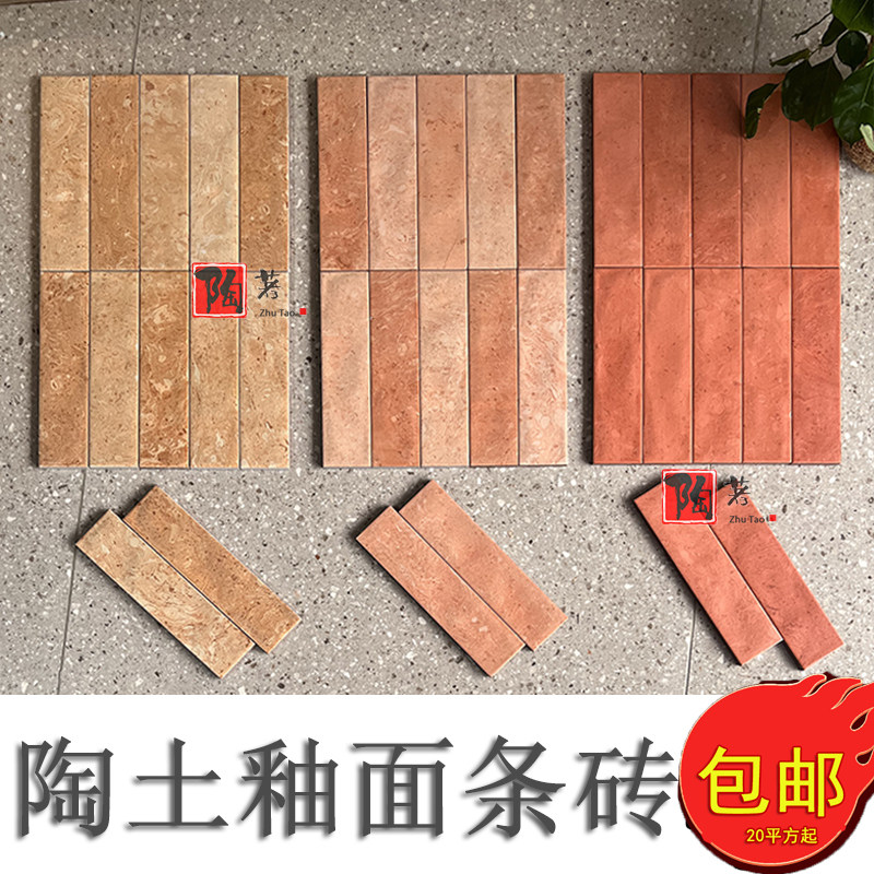 复古长条手工陶土砖背景墙仿古砖图片