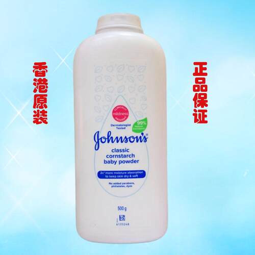 香港正品强生婴儿爽身粉500g原味清新清爽baby