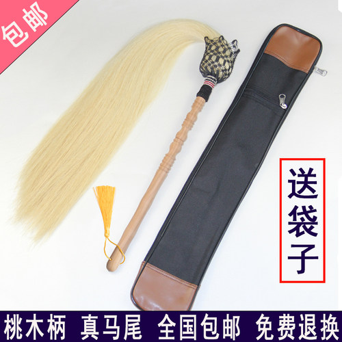 太极拂尘武当练功真马尾桃木浮尘