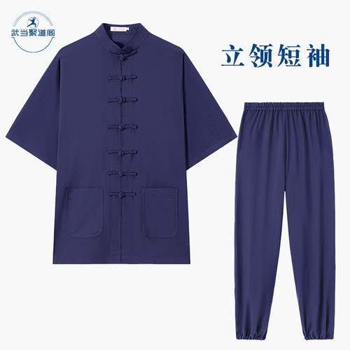 棉麻短袖亚麻太极服弘岳武当