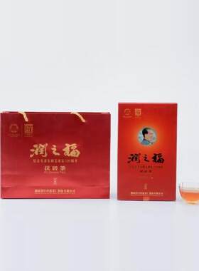 白沙溪润之福2013年安化黑茶1000g