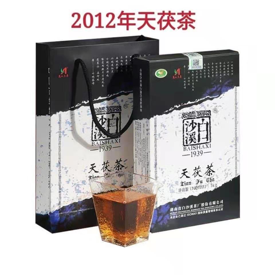 湖南安化黑茶白沙溪天茯1000克2012年