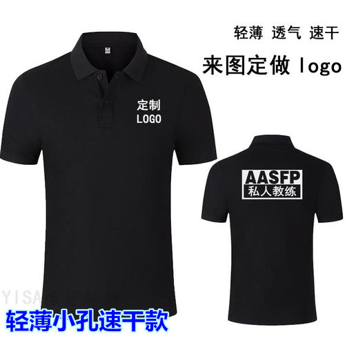 游泳私人教练速干透气健身房短袖