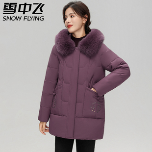 雪中飞妈妈冬装羽绒服女款连帽狐狸毛领中老年人冬季大码加厚外套