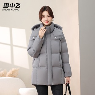 雪中飞中年人妈妈羽绒服女中长款冬季面包服加肥加厚大码冬装外套