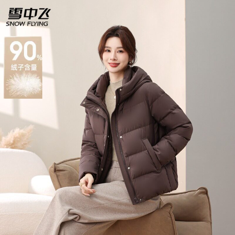 雪中飞2026冬新款女士短款连帽小个子羽绒服妈妈款大码厚款外套