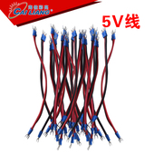 LED显示屏滚动走字屏室内外单双色专用5V电源线红黑平行震撼低价