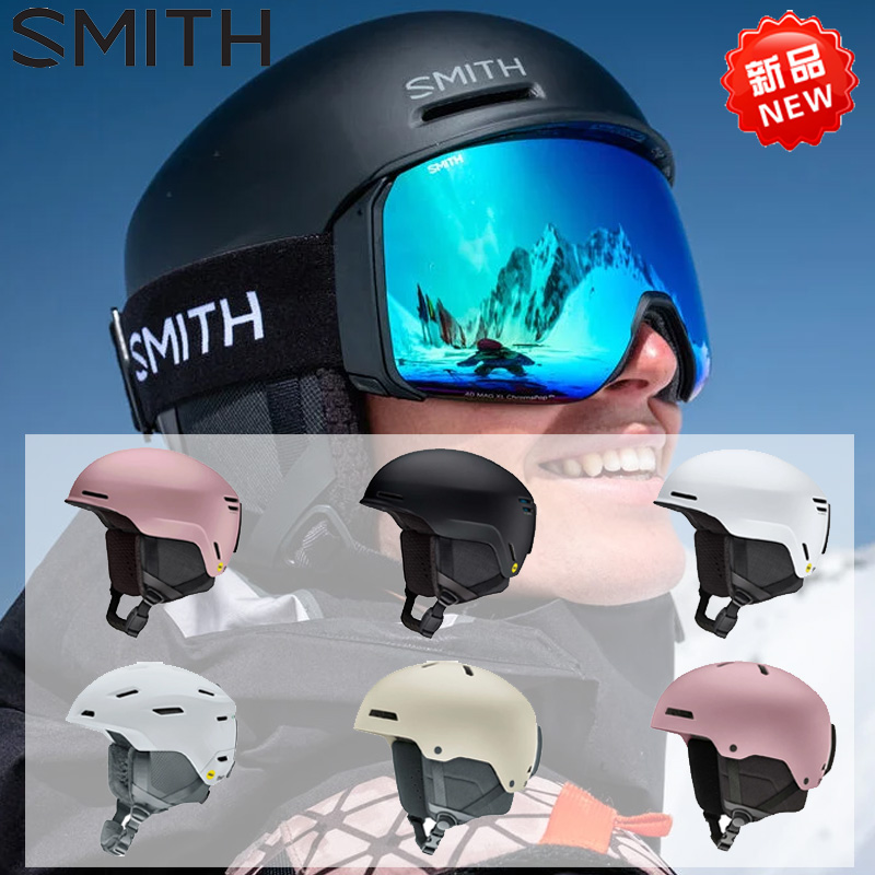 SMITH滑雪头盔METHODRodeoMIPS