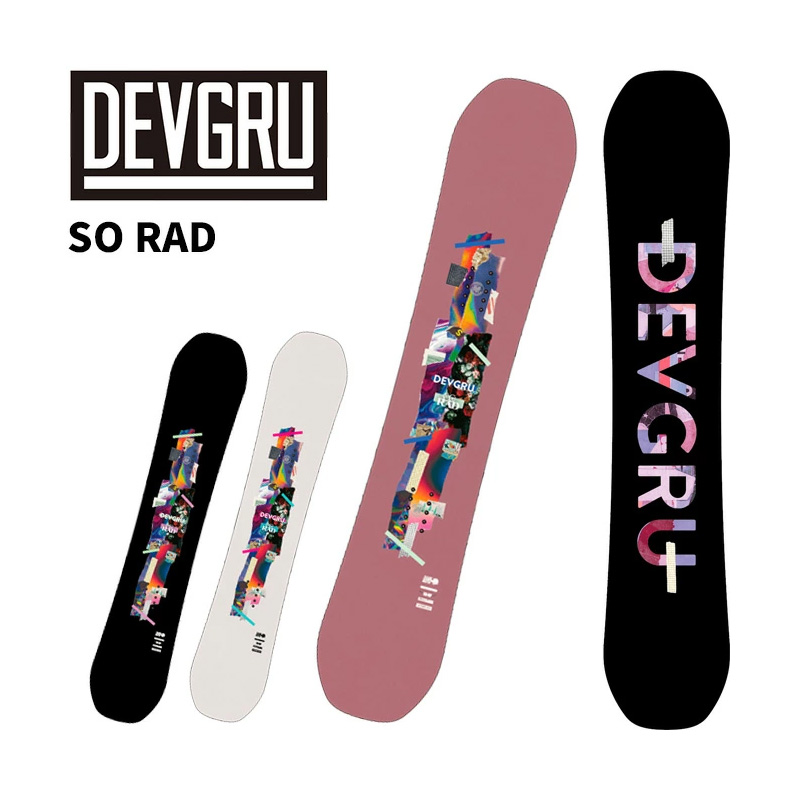 DEVGRUSORAD女款偏硬刻滑平花