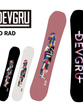 26新款DEVGRU SORAD 女款偏硬刻滑平花板女款单板滑雪板