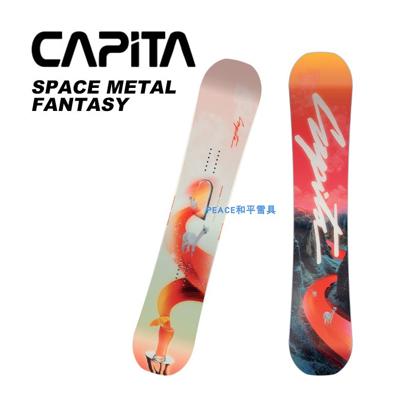CAPITA单板滑雪板羊驼新手推荐