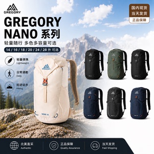 Gregory格里高利蜂鸟NANO14-28升登山包户外徒步双肩包轻量化背包