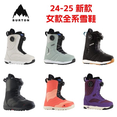 BURTON女款滑雪鞋双BOA