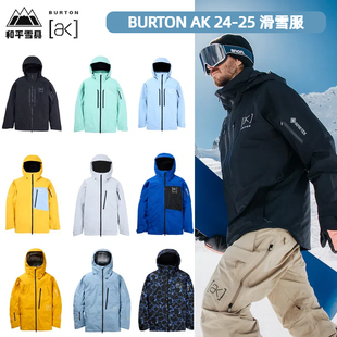 25新款现货AK BURTON AK457 CYCLIC SWASH HOVER滑雪服背带裤单板