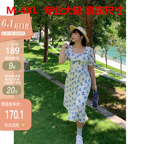 雨欣服饰2 26YXFS8848 整款下架