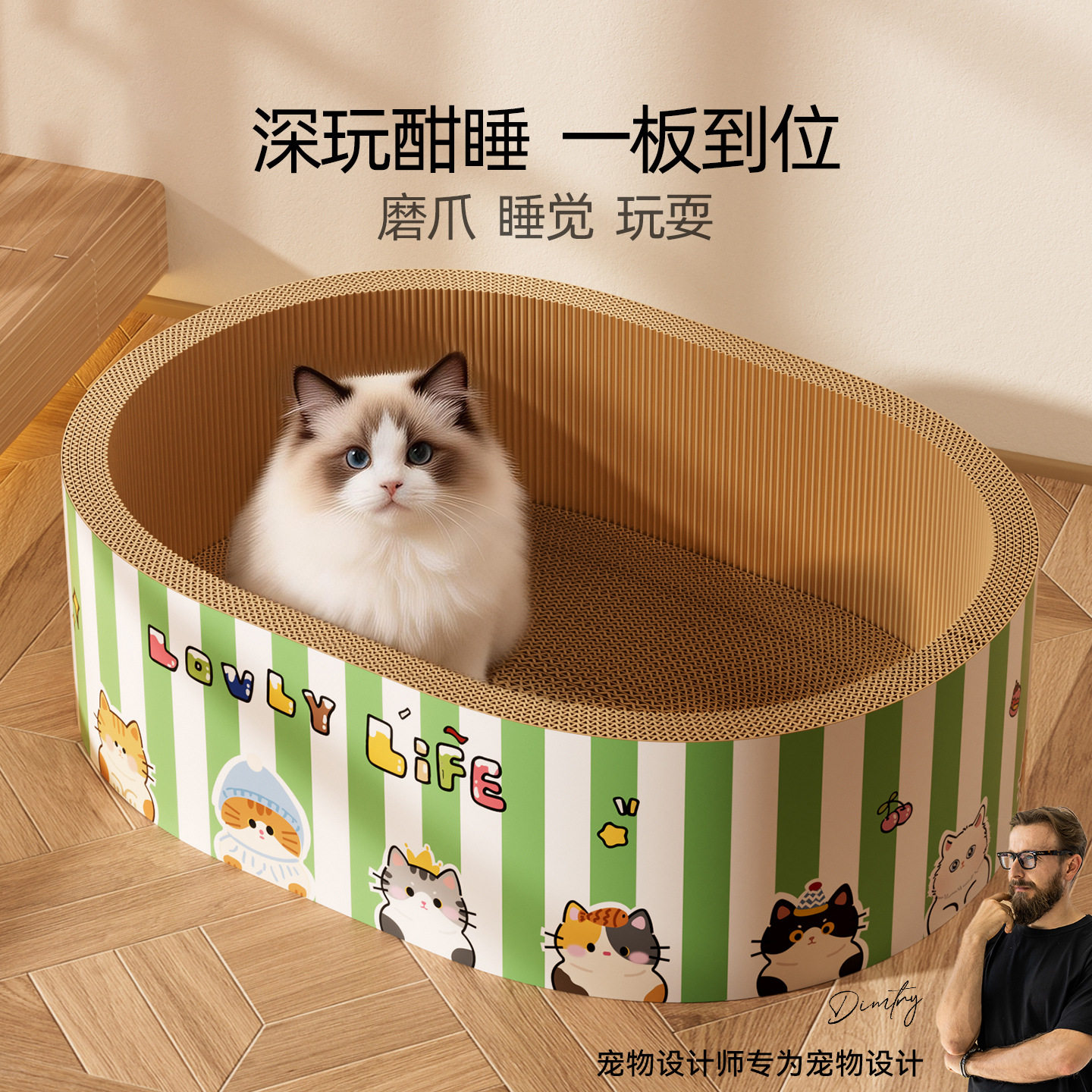 猫抓板耐磨不掉屑猫窝一体猫爪板猫抓盆瓦楞纸猫咪磨爪板猫咪玩具,宠物/宠物食品及用品,猫抓板,淘宝优惠券,粉丝福利购,淘宝优惠卷