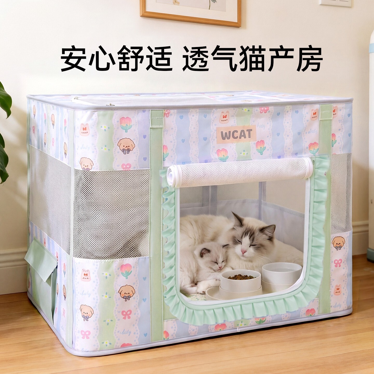 猫笼子隔离封闭帐篷大号外出便携