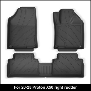 适用于20-25款宝腾Proton X50汽车专用脚垫TPE脚垫后备箱垫子跨境