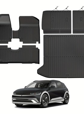 适用于现代 Ioniq 5  25款汽车专用脚垫TPE  后备箱垫 脚垫环保