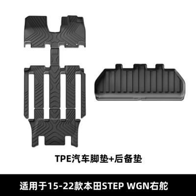 适用于本田步威stepwgn rp3 rp8右舵脚垫tpe防水橡胶地毯车垫港版