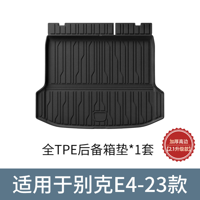 适用于23款别克E4汽车脚垫环保专