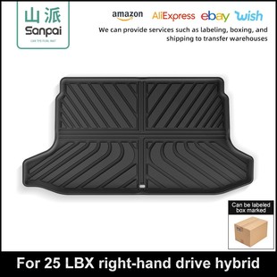 适用于25款雷克萨斯Lexus LBX汽车后备箱垫专车专用TPE尾箱垫子