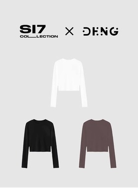 DENG 极简设计短款长袖打底衫修身显瘦内搭弹力T恤三色ALGZ23926