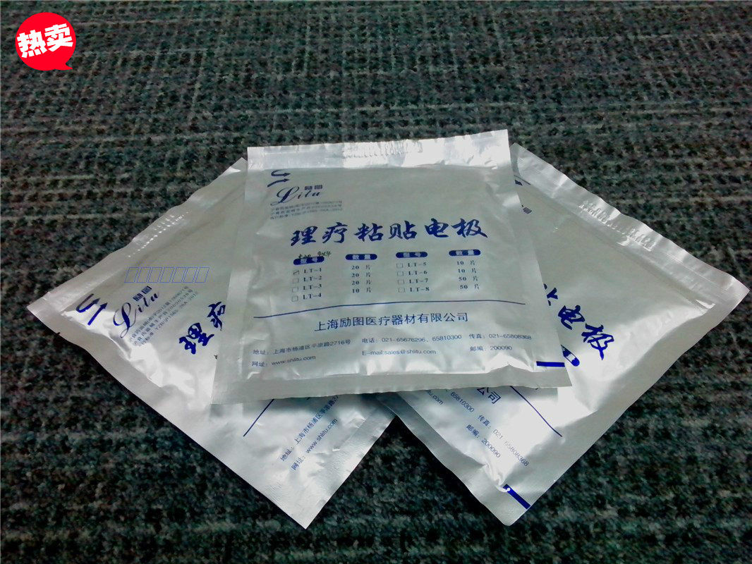 上海励图粘贴电极贴片LT-1，孔径2mm，4.5元/每片，20片起售包邮