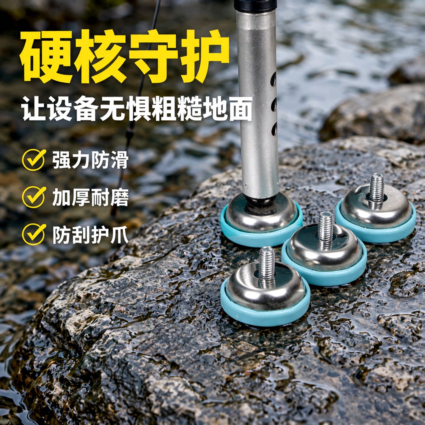 雷臣钓箱地爪防刮加厚脚垫保护套图片
