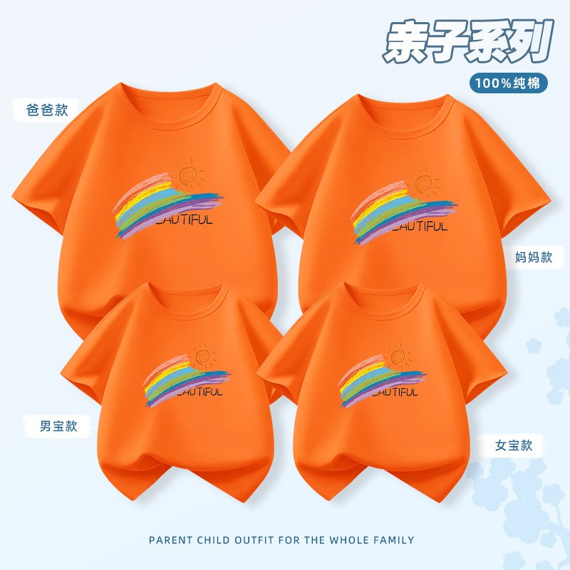 彩亲子装一家三口多色纯棉短袖
