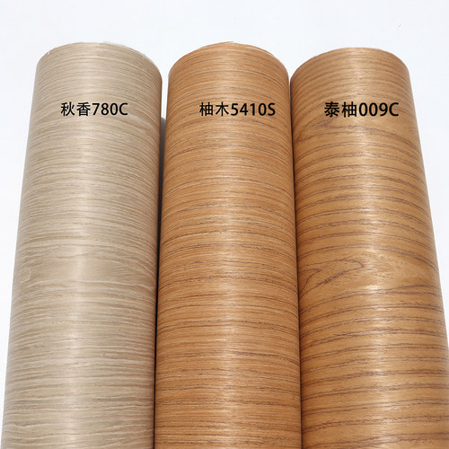 温柔美式感 古典灰 多种柚木兔宝科技皮综合 尺寸统一