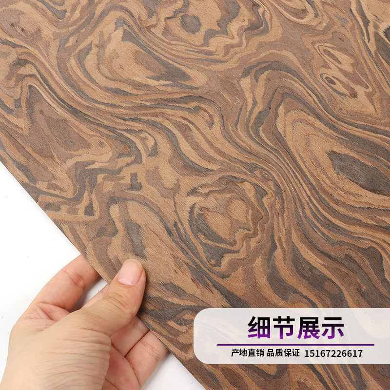 0.5mm 高端系列 装修装饰翻新潮流 ALPI 10.06朱古力树榴木皮